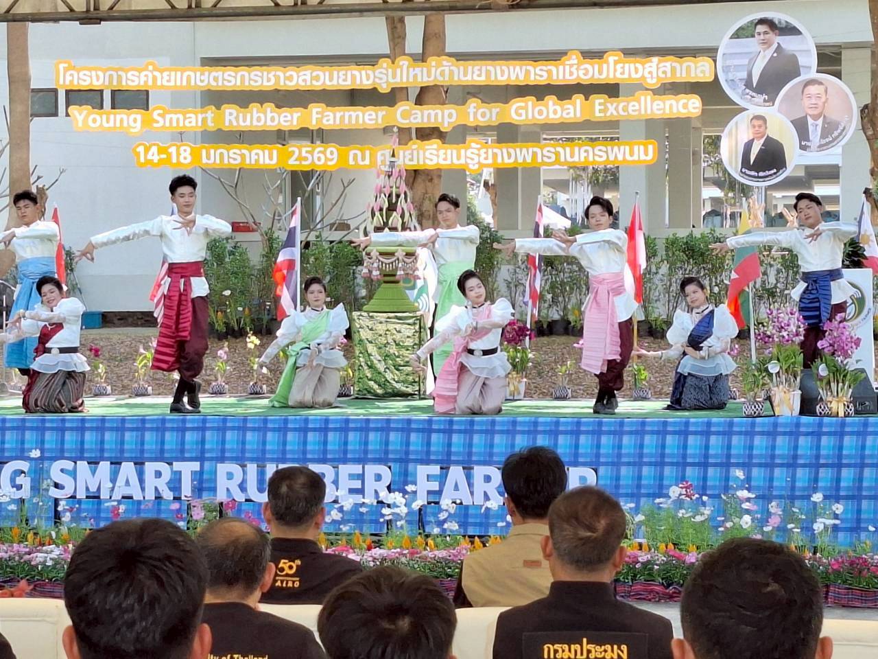 title - ผู้ตรวจราชการ ส.ป.ก. ร่วมเป็นเกียรติในพิธีปิดและมอบเกียรติบัตรแก่เยาวชนเกษตรกรรุ่นใหม่ โครงการพัฒนาเกษตรกรชาวสวนยางรุ่นใหม่ตามการขับเคลื่อนนโยบายของกระทรวงเกษตรและสหกรณ์ ประจำปี 2569 ณ ศูนย์เรียนรู้ยางพาราจังหวัดนครพนม อำเภอเมืองนครพนม จังหวัดนครพนม